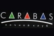 CARABAS / КАРАБАС