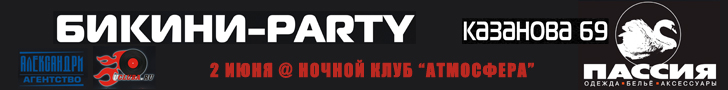 Ucluba Banner