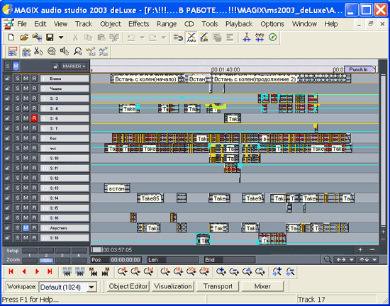 sampler в Magix Audio Studio 2003 deluxe
