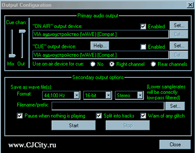 Рис 3. Окно настройки в Ots CD Scratch 1200