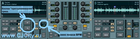Сведение на Traktor DJ Studio в стиле Drum and bass