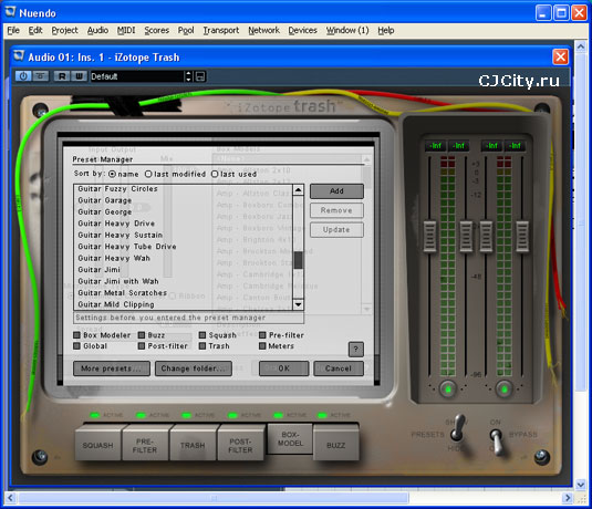 Рис. 05. IZotope Trash