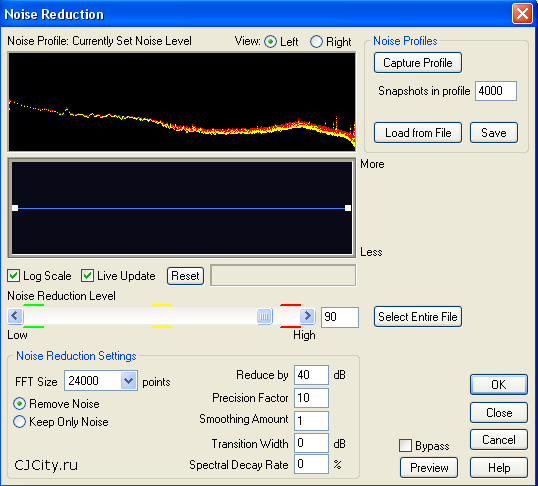 Рис.21. Окно Noise Reduction